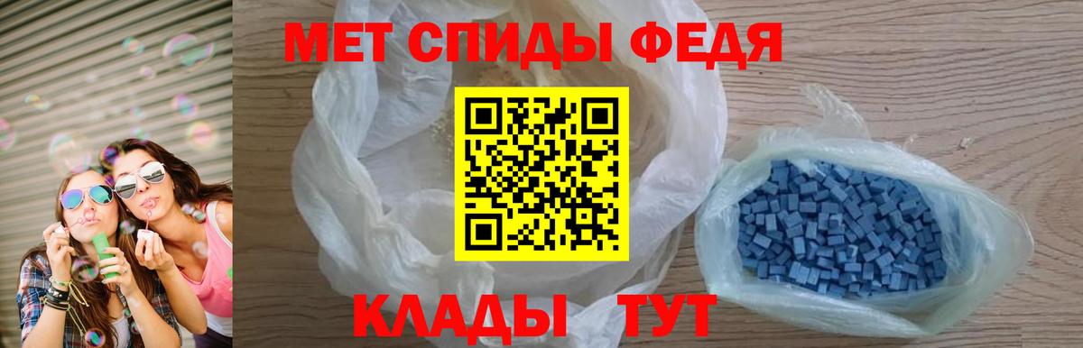 Рыбинск  Амфетамин Розовый  Вход с VPN 