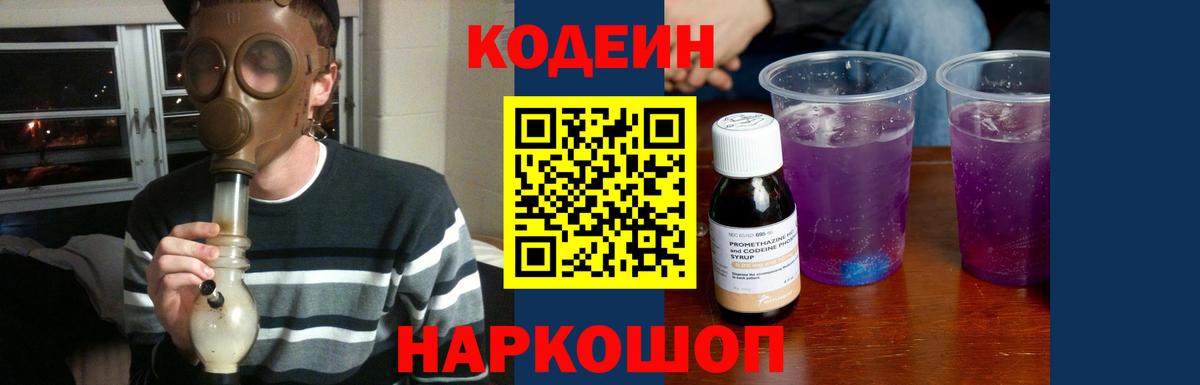 Меф Рыбинск