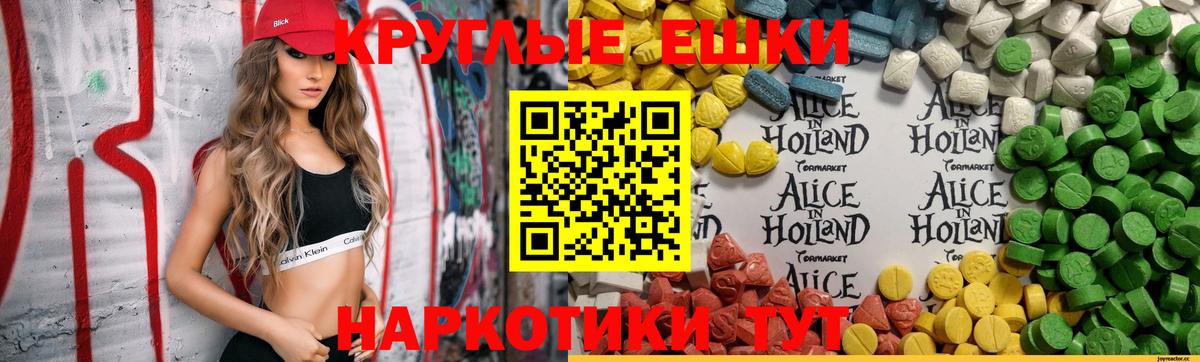 Ecstasy VHQ Рыбинск