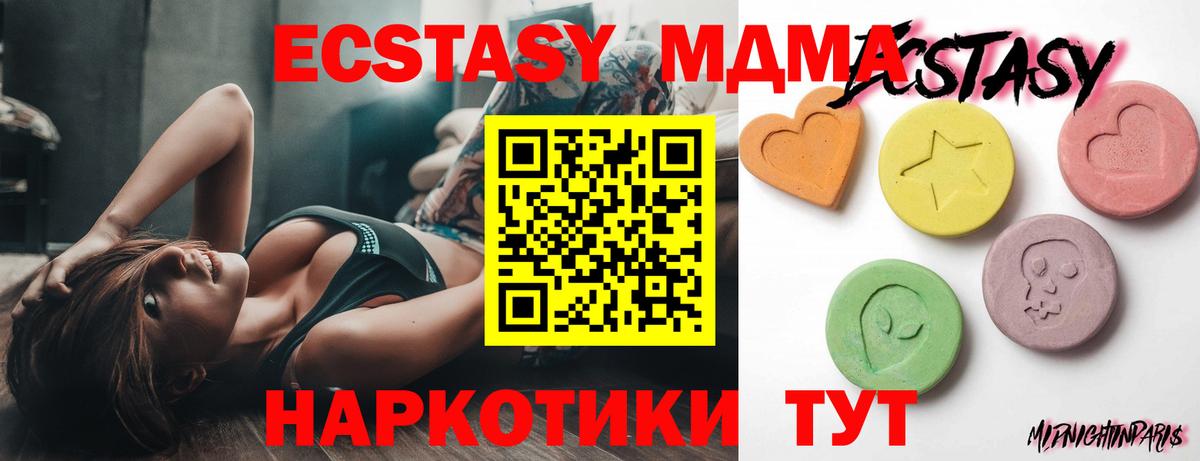 hydra маркетплейс  Вход с VPN  Рыбинск  Ecstasy Philipp Plein  Ecstasy Punisher 