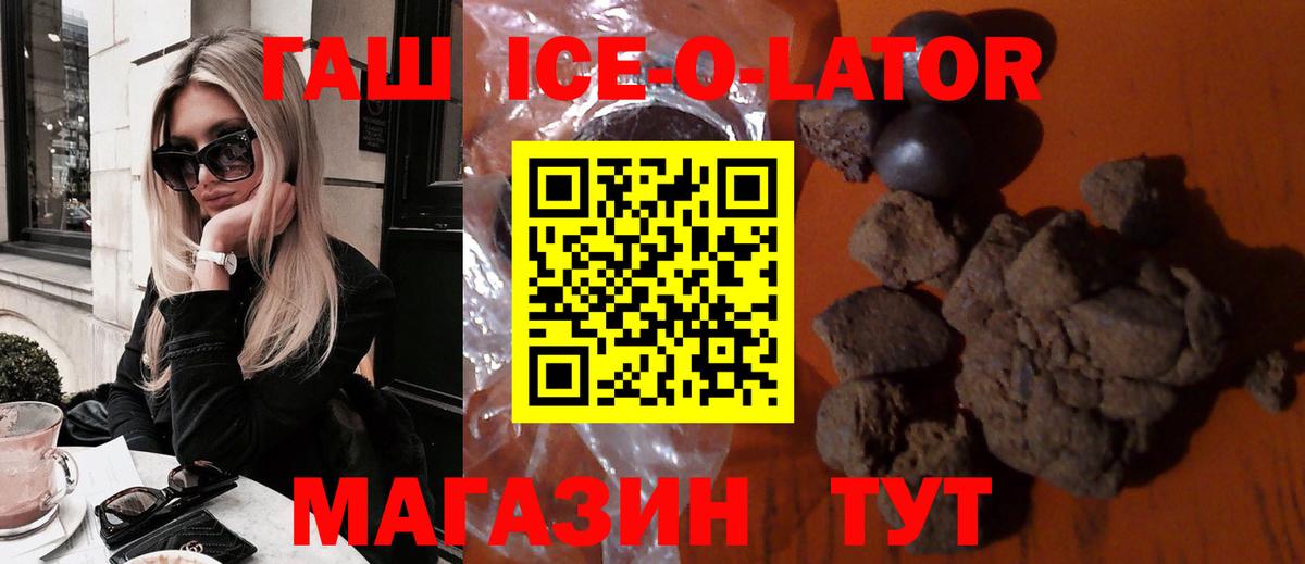 Рыбинск  ГАШИШ хэш  Вход с VPN  ГАШ  ГАШИШ AMNESIA HAZE 