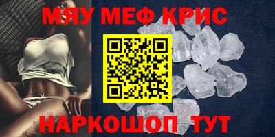 прущие грибы Новокубанск