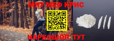 прущая мука Новодвинск