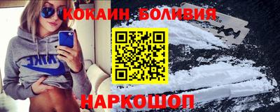 прущая мука Новодвинск