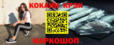 метадон Новозыбков