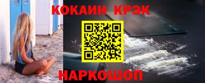 прущие грибы Новокубанск