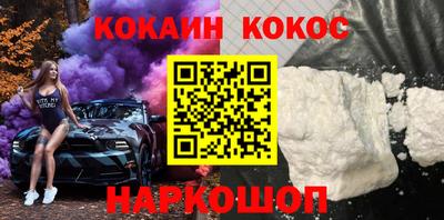 прущая мука Новодвинск