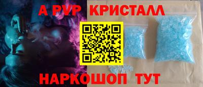 прущая мука Новодвинск
