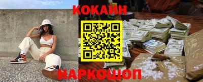 прущая мука Новодвинск