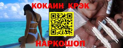 прущие грибы Новокубанск