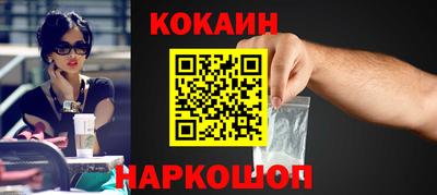 прущая мука Новодвинск