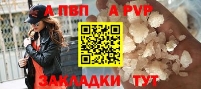 прущие грибы Новокубанск