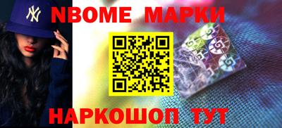 прущие грибы Новокубанск