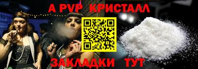 метадон Новозыбков