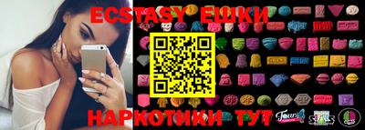 прущая мука Новодвинск