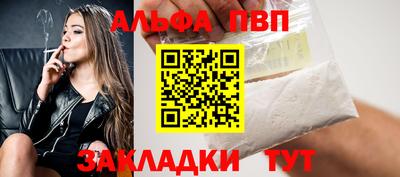 прущие грибы Новокубанск