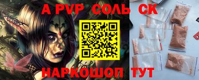 прущие грибы Новокубанск