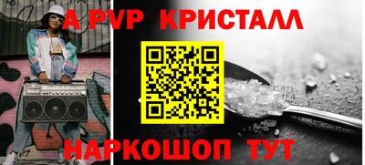 прущие грибы Новокубанск
