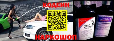 метадон Новозыбков