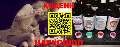 прущие грибы Новокубанск