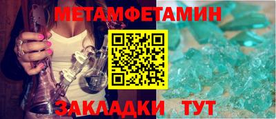 метадон Новозыбков