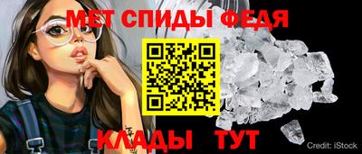 прущие грибы Новокубанск