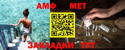 метадон Новозыбков