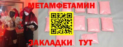 прущие грибы Новокубанск