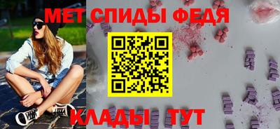 метадон Новозыбков