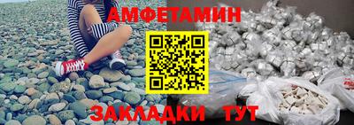 прущие грибы Новокубанск