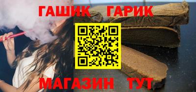 метадон Новозыбков