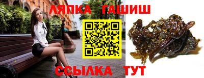 метадон Новозыбков