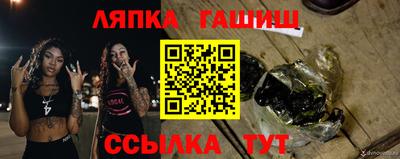 прущие грибы Новокубанск