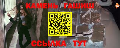 прущие грибы Новокубанск