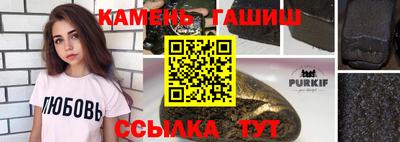 прущие грибы Новокубанск