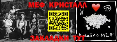 метадон Новозыбков