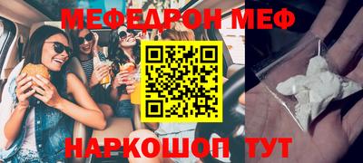 прущие грибы Новокубанск