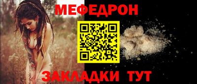 метадон Новозыбков