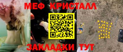 метадон Новозыбков