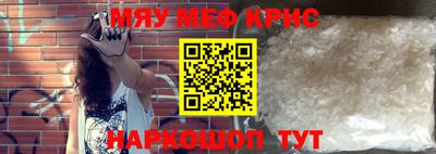 метадон Новозыбков