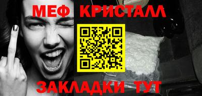 прущие грибы Новокубанск