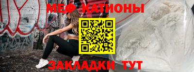 прущая мука Новодвинск