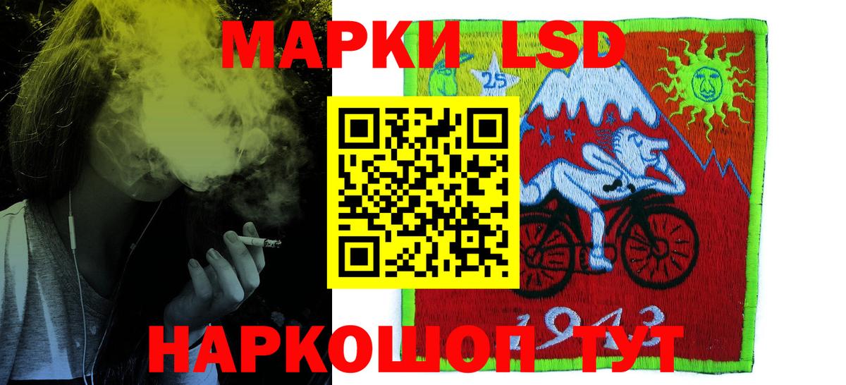 Рыбинск  ЛСД экстази ecstasy  Вход с VPN 