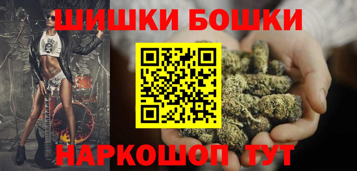 Марихуана SATIVA & INDICA  Каннабис ГИДРОПОН  Вход с VPN  Рыбинск 