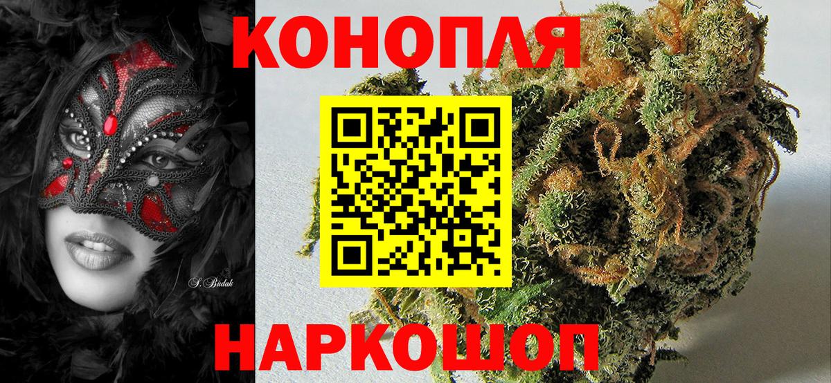 Марихуана VHQ Рыбинск